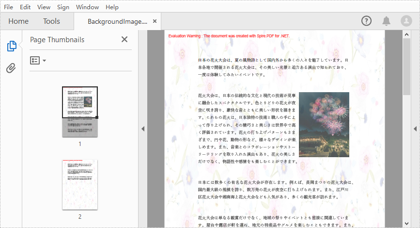 C#/VB.NET：PDF の背景色または背景画像を追加する方法