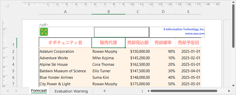 C# で Excel にヘッダーを挿入した結果