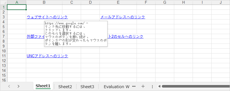 C#：Excel ファイルにハイパーリンクを挿入する方法