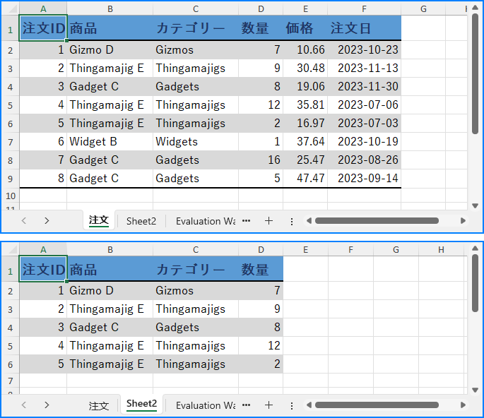 C#を使った書式付きセルのコピー