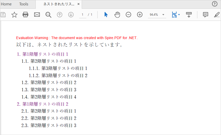 C#/VB.NET：PDF ドキュメントにリストを作成する方法
