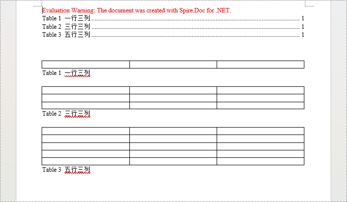 C#：新規 Word 文書の目次を作成する方法