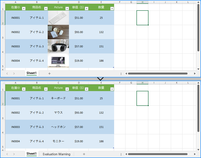 C#：Excel ファイル内の画像を抽出、置換、削除する方法