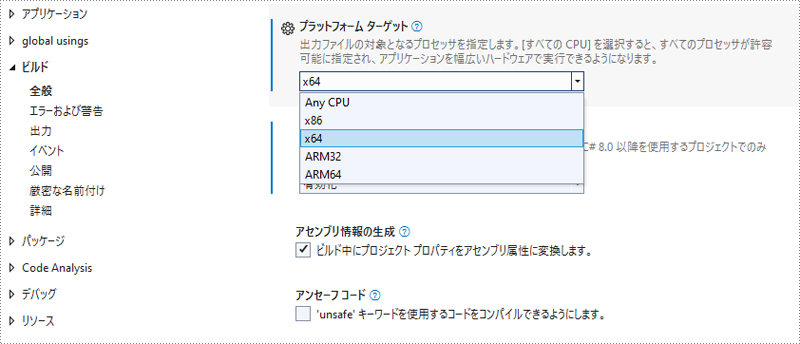 C#：Spire.OCR for .NET を使用して画像からテキストを抽出する方法