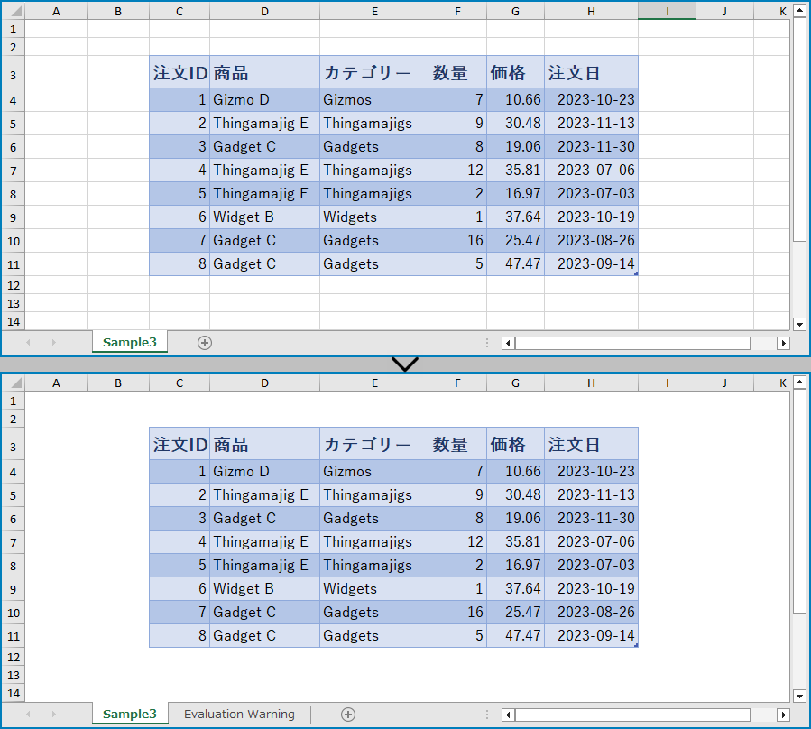 C#：Excel ワークシートで目盛線を非表示・表示する方法