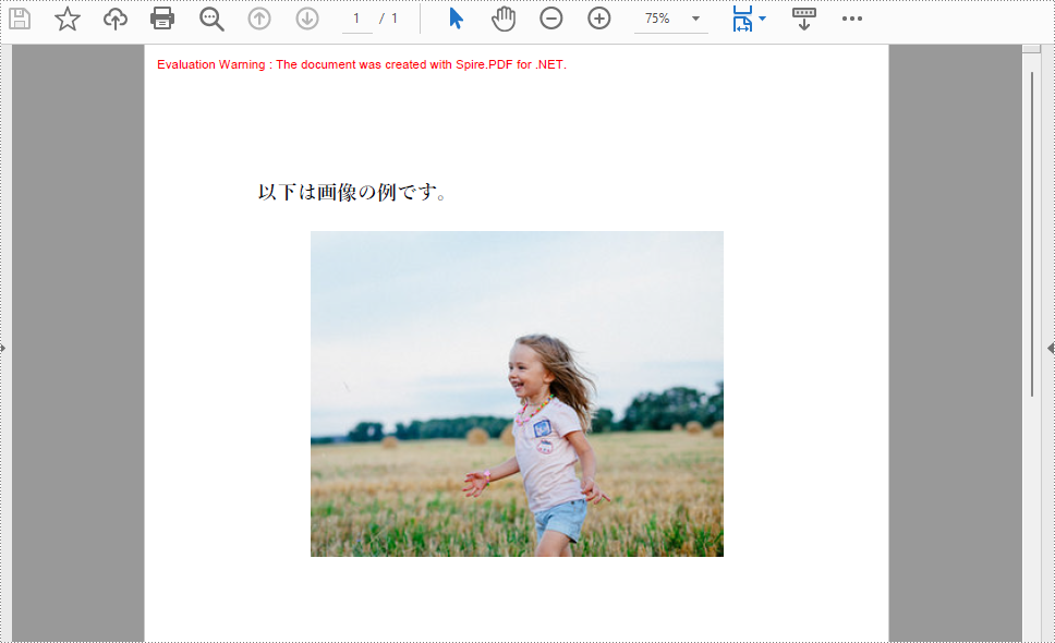 C#/VB.NET：PDF ドキュメントに画像を追加・置換・削除する方法