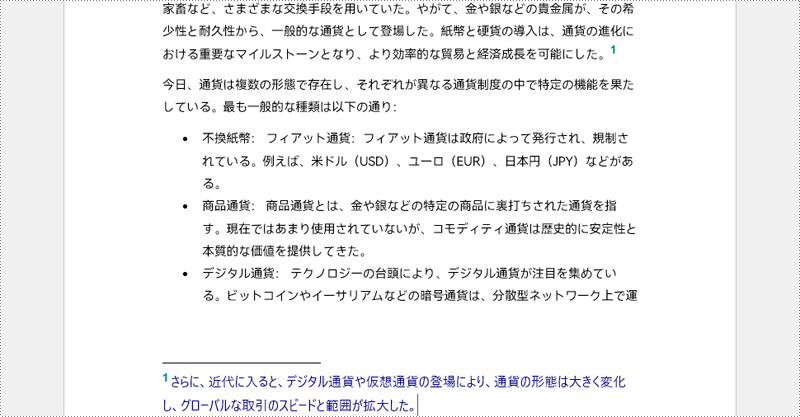 C#：Word ドキュメントに脚注を挿入・削除する方法