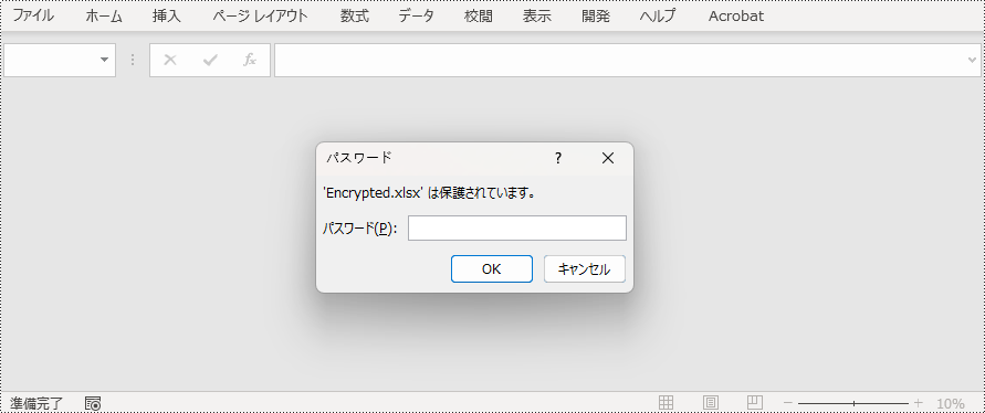 C#：Excel ファイルの保護・保護解除方法