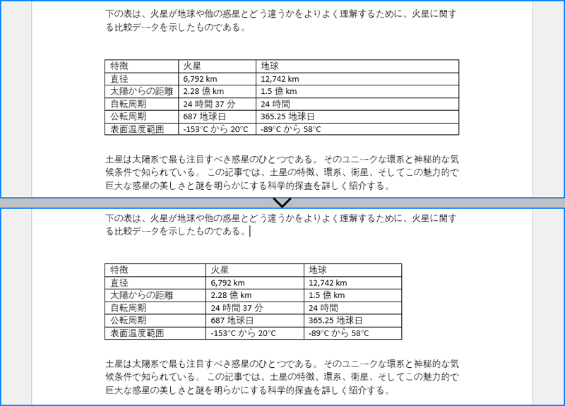 C#：Word 文書の表で列の幅を設定する方法