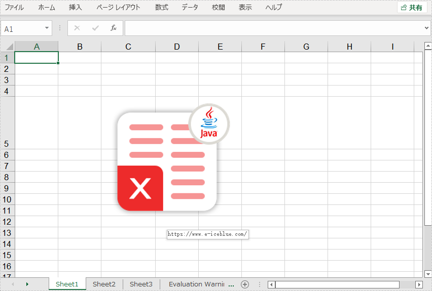 Java：Excel ワークブックにハイパーリンクを挿入する方法