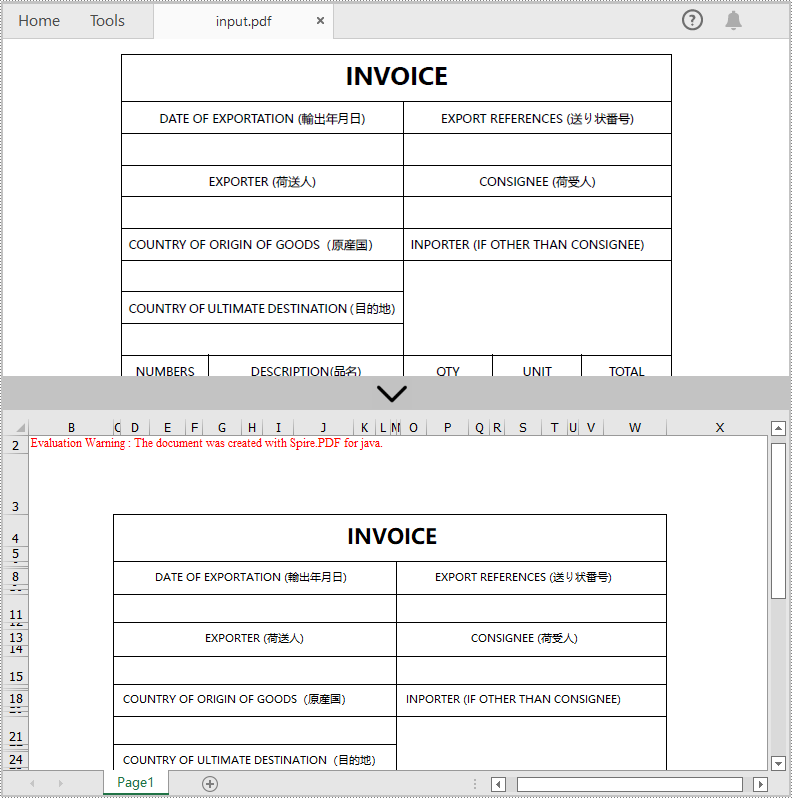 Java：PDF を Excel に変換する方法