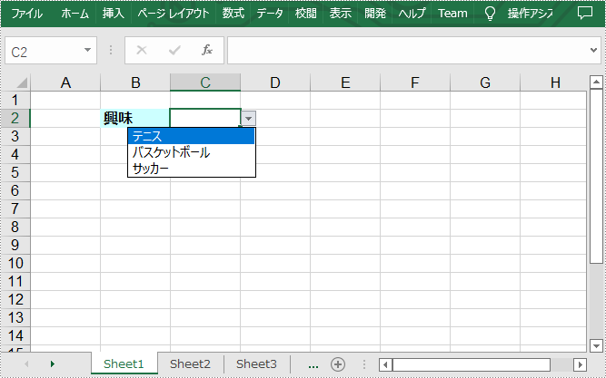 Java：Excel でドロップダウンリストを作成する方法