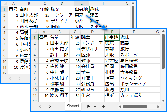  Java で Excel のセルの値を設定