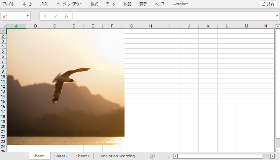 Java：Excel ワークシートに画像を挿入する方法