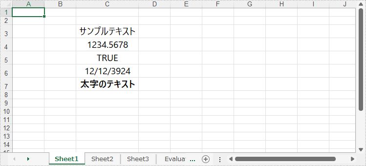 Java で指定した書式の値を Excel セルに追加する