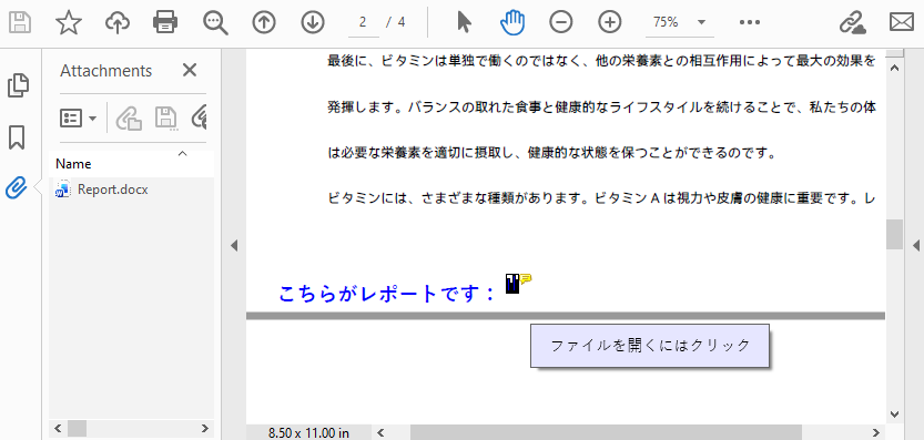 Add Annotation Attachment to PDF with Python