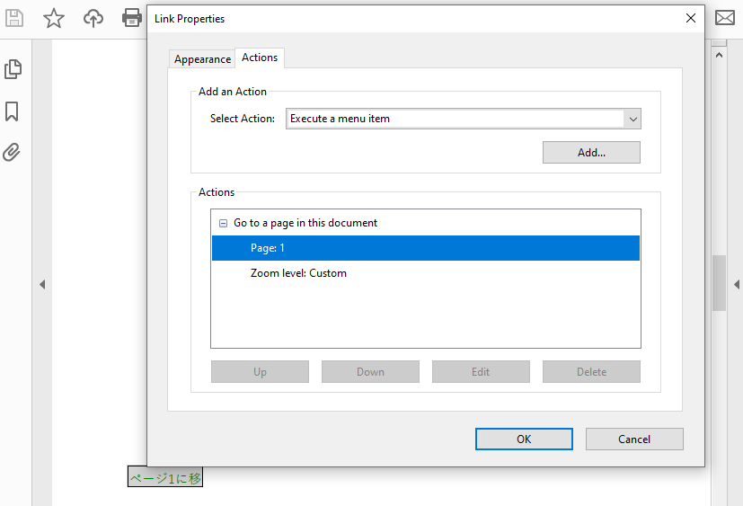PythonでPDFにナビゲーションアクションを追加