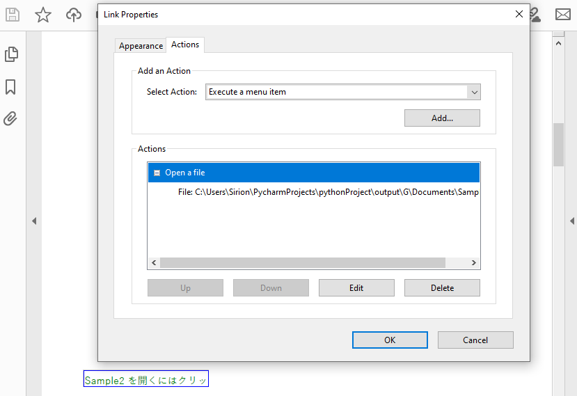 PythonでPDFにファイルオープンアクションを作成