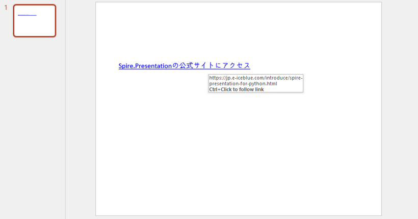 Add Hyperlink to Text in PowerPoint