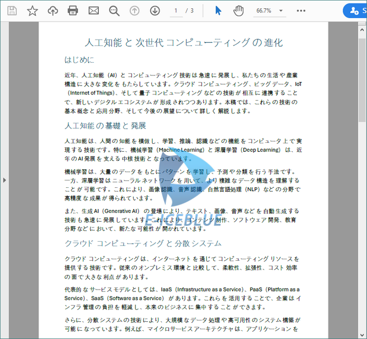 Add an image watermark to PDF