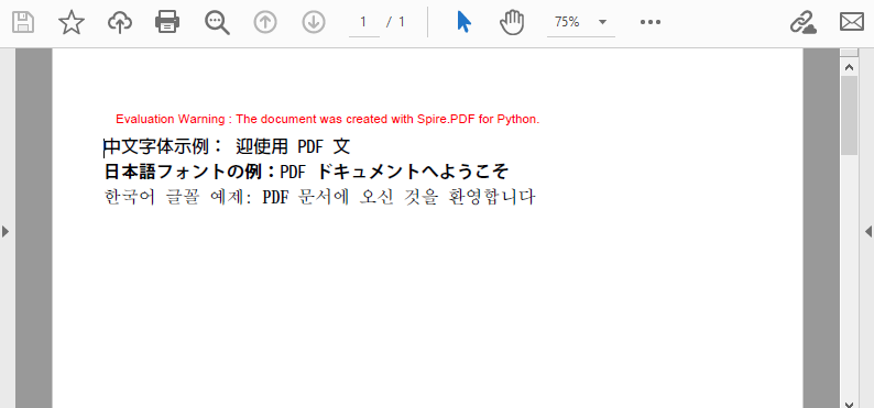 CJK フォントの例