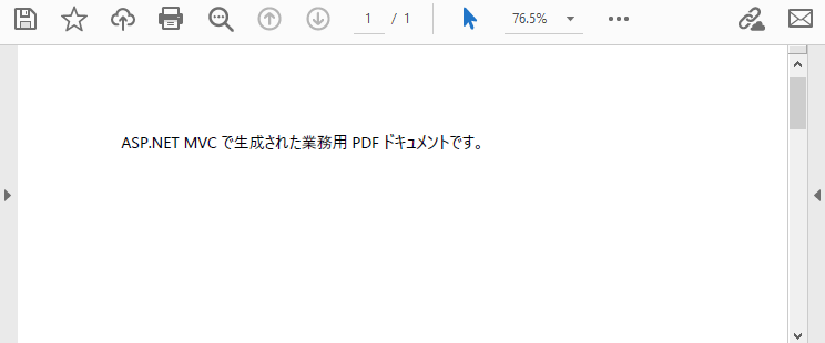 ASP.NET MVC で C# を使って PDF を生成した例