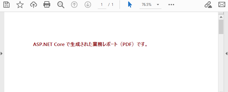 ASP.NET Core MVC で C# を使用して PDF を生成した例