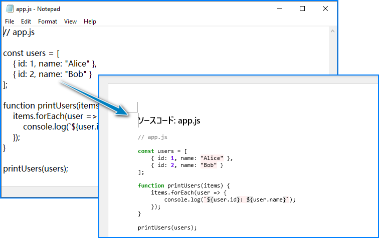 青色のキーワード、緑色の文字列、灰色のコメントが表示された JavaScript コードを示す Word ドキュメント