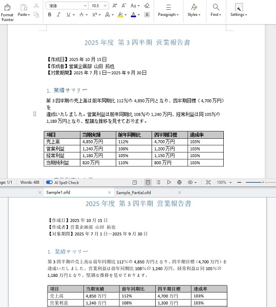 C++: 基本的な Word を OFD に変換