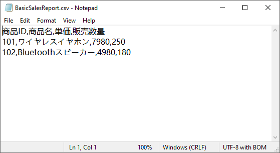 Python でゼロから CSV ファイルを作成