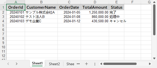 Spire.XLS for .NET を使用した C# の Excel 書式設定例