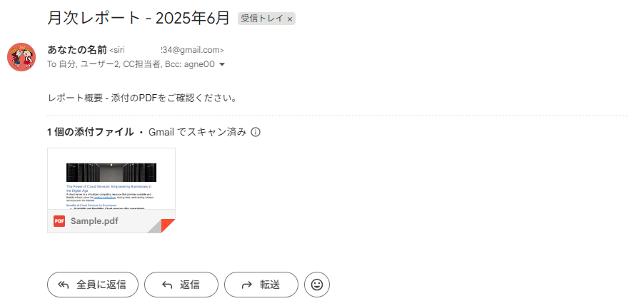 C# で Gmail SMTP 経由の HTML メール（添付あり）を送信