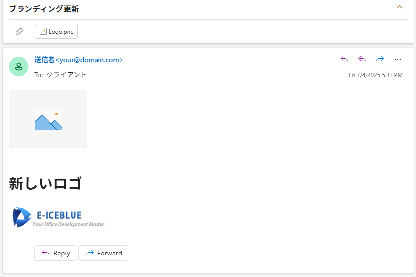 埋め込み画像付き HTML メール（Spire.Email）
