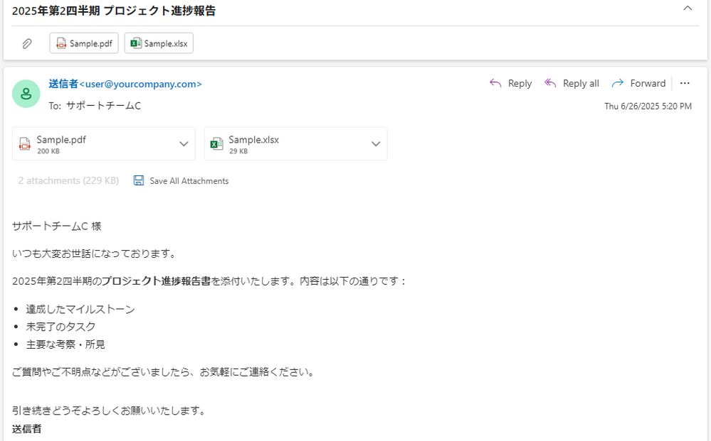 C# による個別化された添付付きメールの例