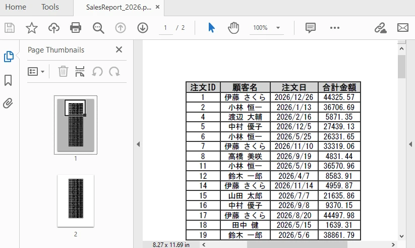 C# でデータベースクエリ結果を PDF に変換