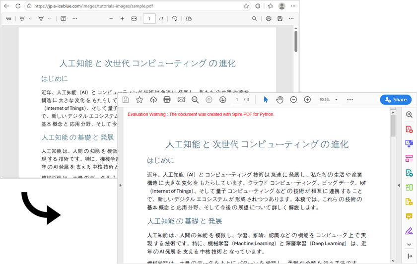 Python を使用して URL から PDF をダウンロードする方法