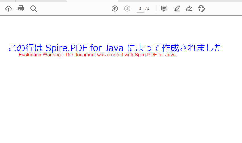 Java:PDF ファイルへのテキスト追加