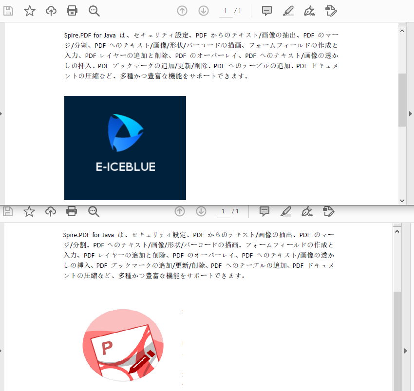 Java:PDF ファイル内の画像置換
