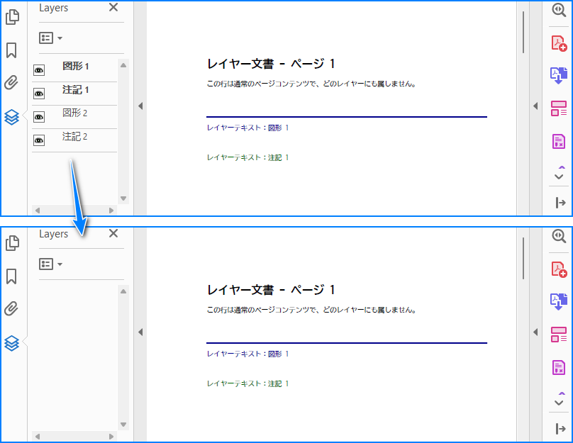 SVG で再構築されたレイヤー付きドキュメント -- 同じ 2 ページと同じコンテンツで、レイヤー構造が消滅