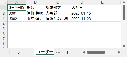 ASP.NET Web Forms で生成したユーザー情報の Excel ファイル C#