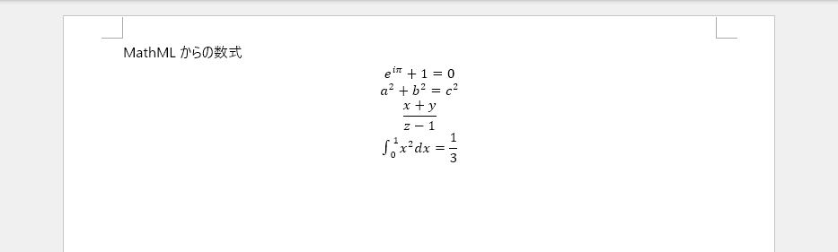 Python を使用して MathML 数式を Word 形式に変換