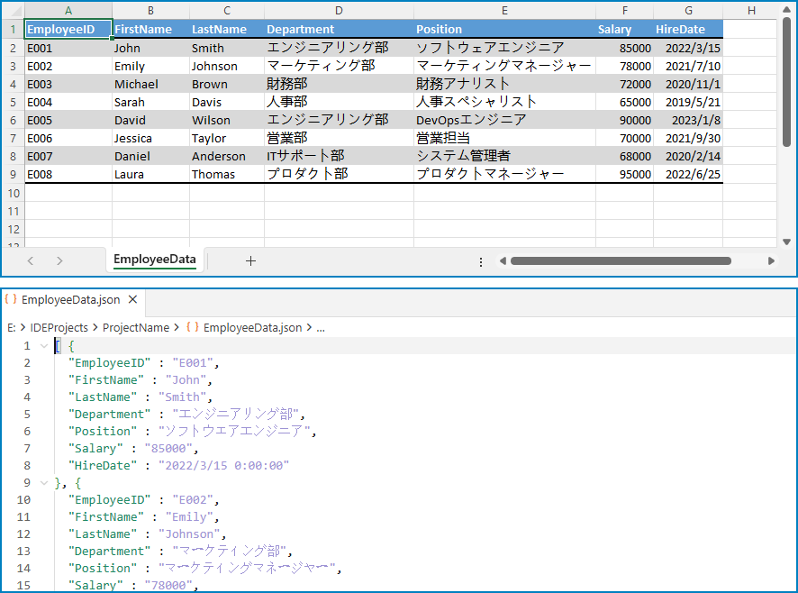 Excel シートを JSON に変換