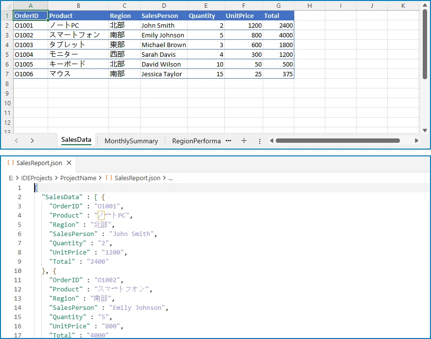 複数の Excel シートを JSON に変換