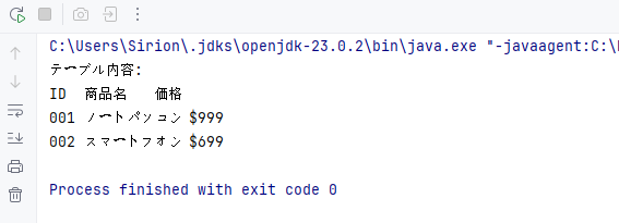 JavaでHTMLテーブルデータを解析する