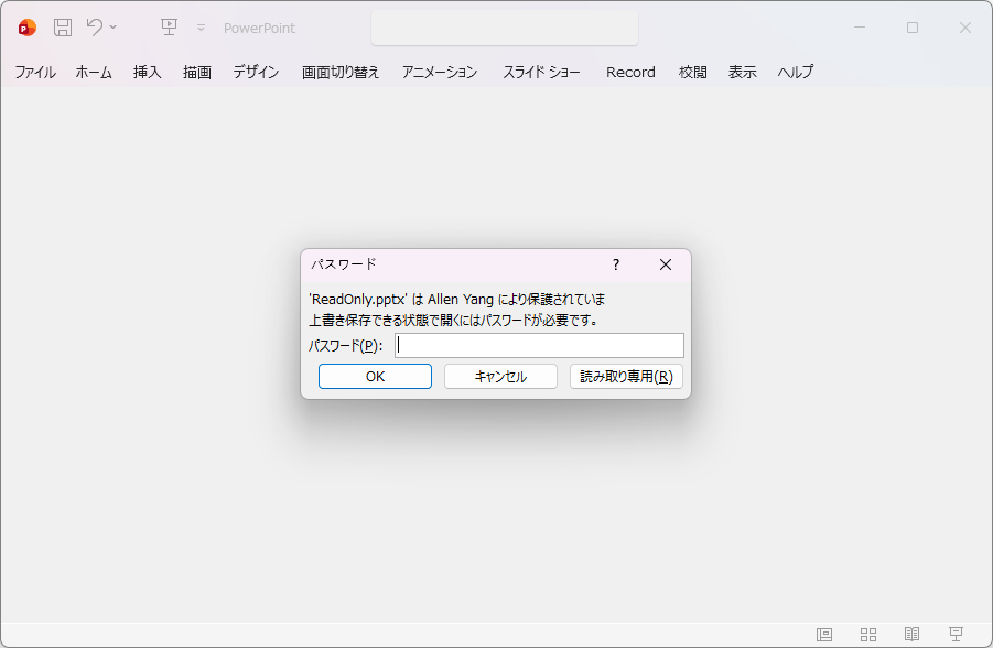 Python で PowerPoint プレゼンテーションを読み取り専用にする