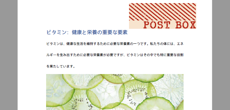 PythonでPDFに画像スタンプを追加する