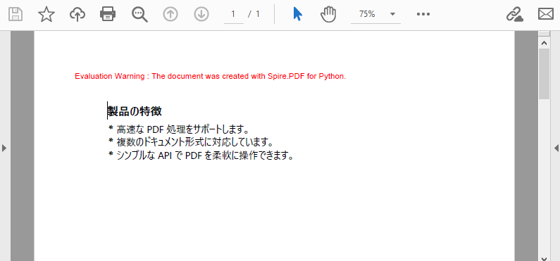 Python：PDF で記号マーカーを使用した順序なしリストを作成