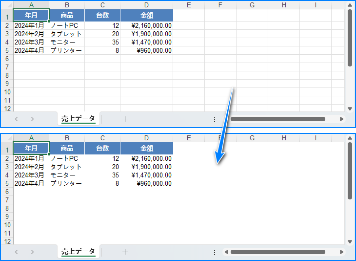 Python で Excel の目盛線を非表示にした結果