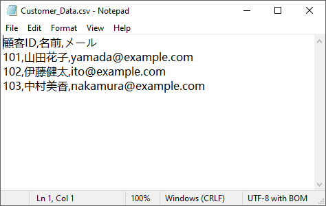 Python を使用して辞書のリストを CSV ファイルにエクスポート