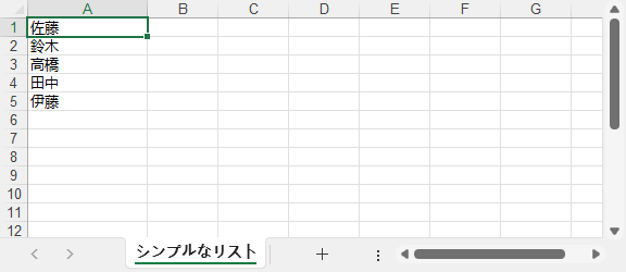 Pythonを使用してシンプルなPythonリストをExcelに変換する